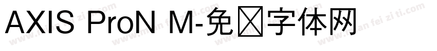 AXIS ProN M字体转换